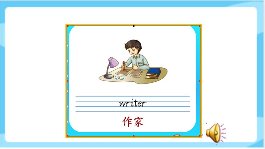 Unit 3 Lesson 14《Just practise》 課件人教精通版英語五上第5頁