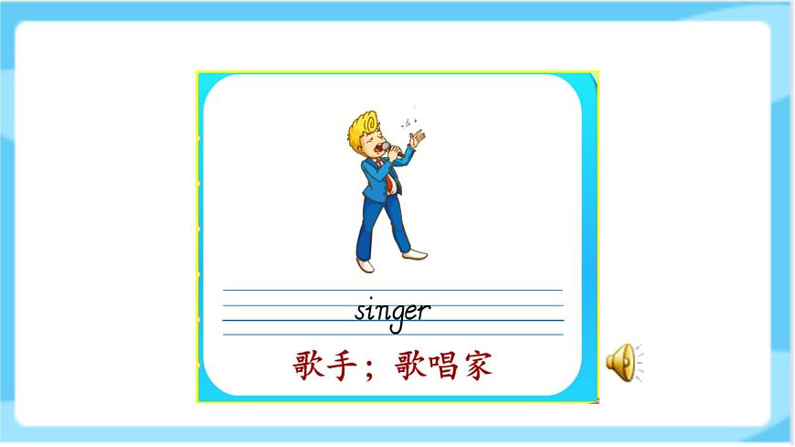 Unit 3 Lesson 14《Just practise》 課件人教精通版英語五上第7頁
