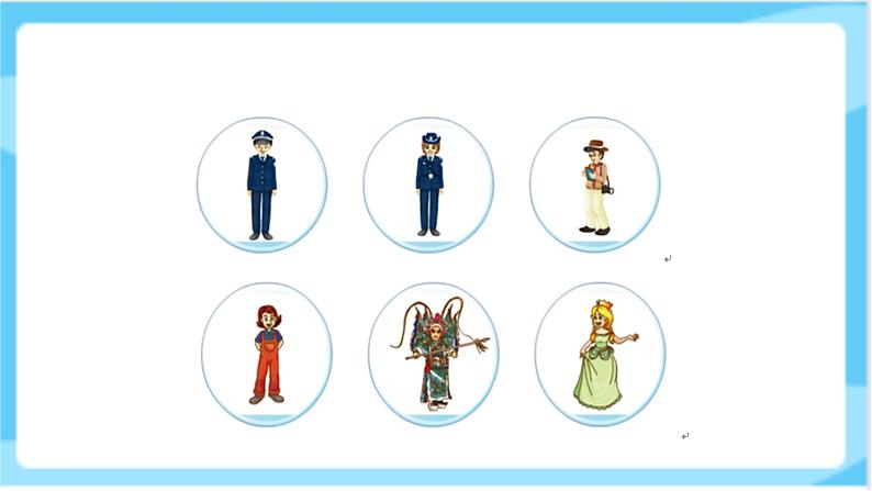 人教精通版五年级上册英语-Unit4 Where do you work lesson19 课件+教案+练习+素材04