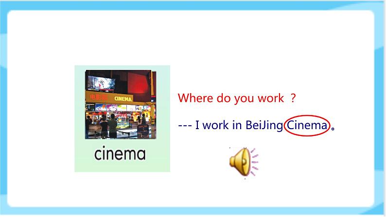 人教精通版五年级上册英语-Unit4 Where do you work lesson19 课件+教案+练习+素材08