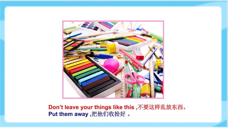人教精通版五年级上册英语-Unit5 Is this your schoolbag lesson25 课件+教案+练习+素材08