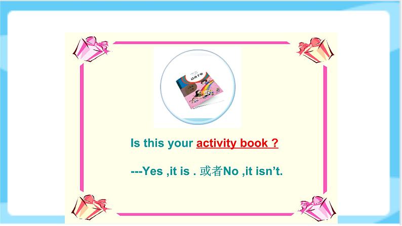 人教精通版五年级上册英语-Unit5 Is this your schoolbag lesson26 课件+教案+练习+素材07