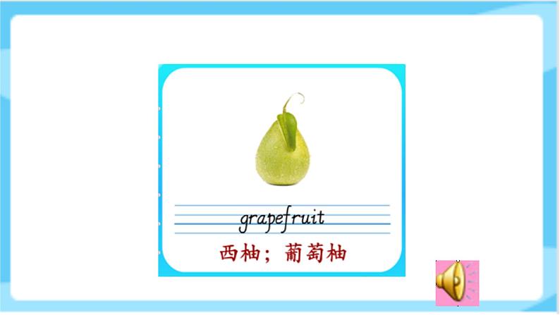 Unit 6 Lesson 31 《Just talk》 课件人教精通版英语五上第6页