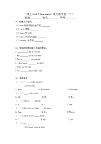 【单元练习】牛津译林版英语四年级上册--Unit 7 How much？  单元练习卷（含答案）