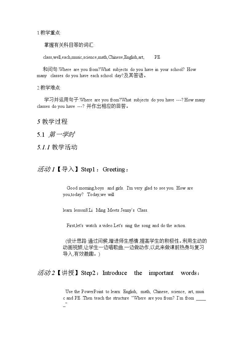 【同步教案】冀教版英语（三起）六年级上册--nit 2 Lesson 8 Li Ming Meets Jenny’s Class 教案02