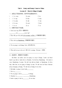 小学英语冀教版 (三年级起点)五年级上册Lesson 1 Li Ming's Big Family精品课时作业