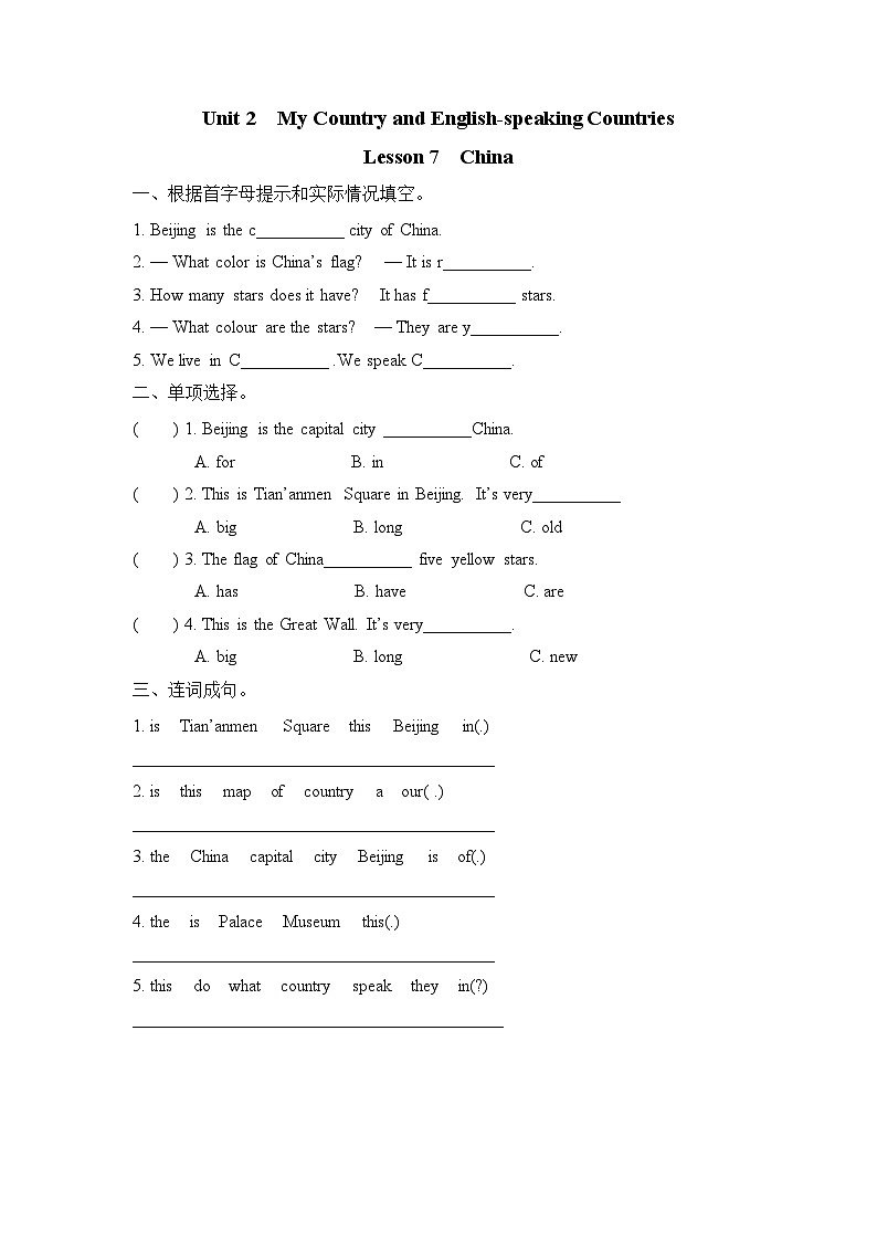 【同步练习】冀教版英语(三起)五年级上册--Lesson 7 练习题(含答案)01
