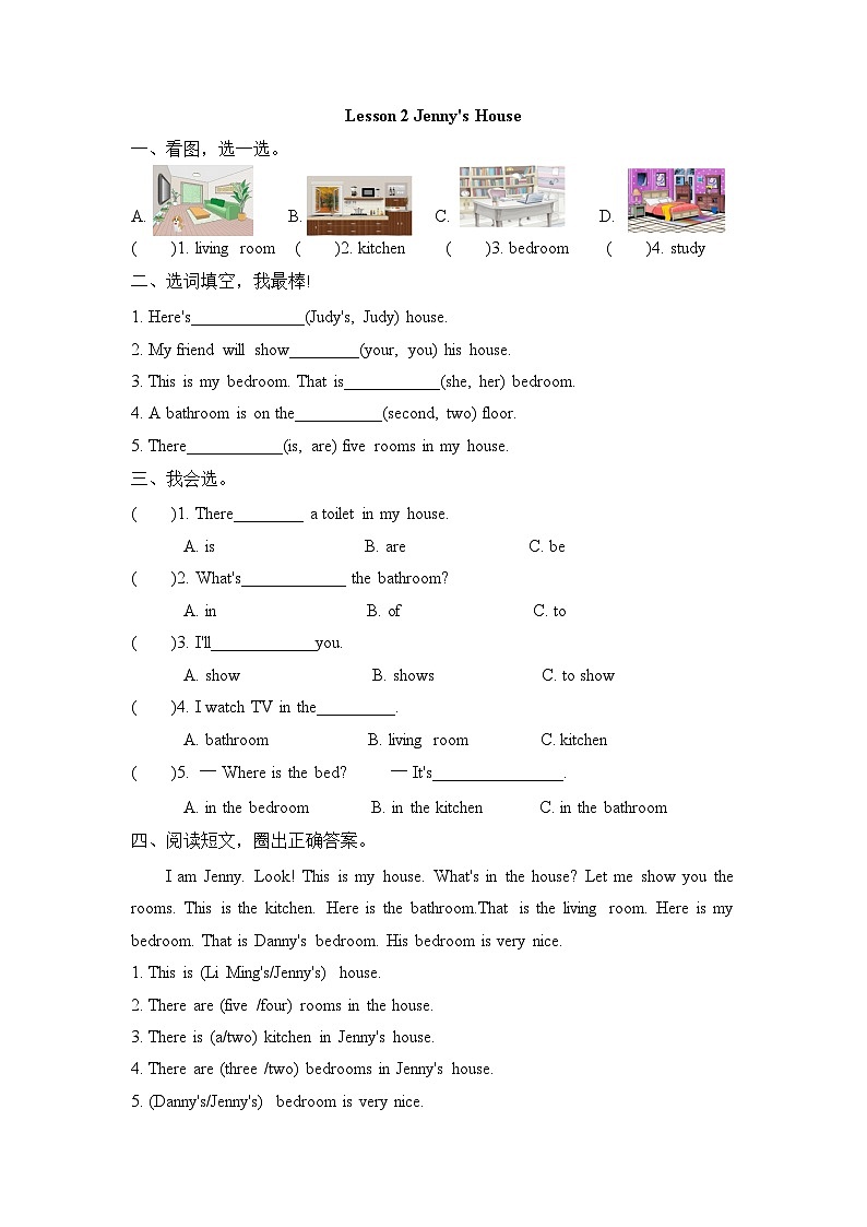 【同步练习】冀教版英语(三起)六年级上册--Lesson2 练习题(含答案)第1页