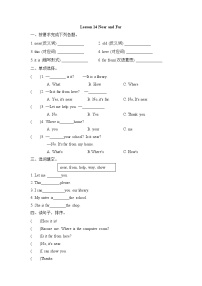 【同步练习】冀教版英语（三起）四年级上册--Lesson 14 练习题（含答案）