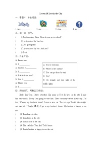 【同步练习】冀教版英语（三起）四年级上册--Lesson 18 练习题（含答案）