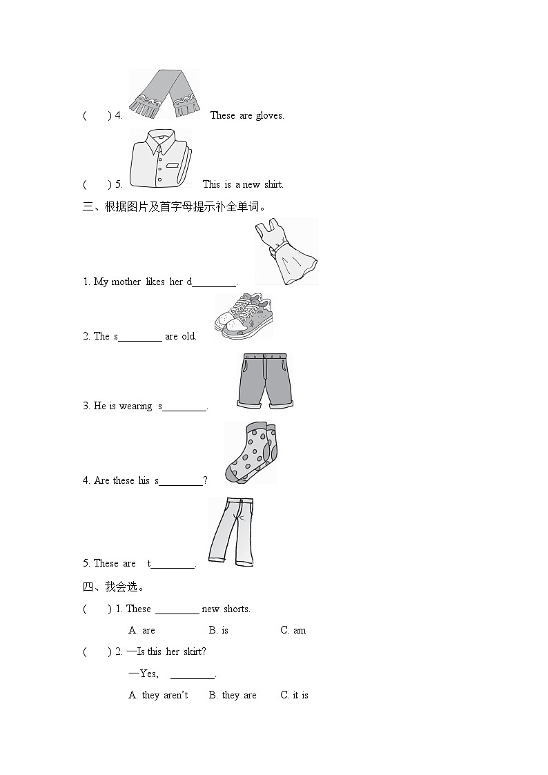 【同步练习】冀教版英语(三起)四年级上册--Lesson 4 shoes and socks 练习题(含答案)02