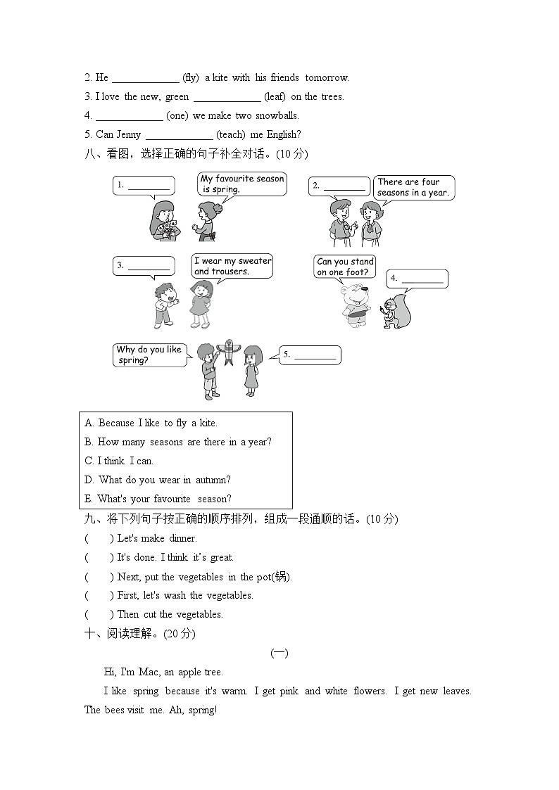 Unit 3 Winter in Canada达标测试卷第3页