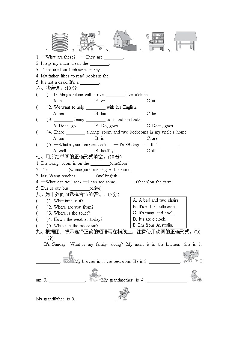 【阶段测试】冀教版英语(三起)六年级上册--期中测试卷(含答案及听力音频,材料)02