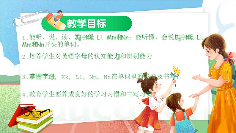 【核心素养目标】人教版PEP小学英语 三年级上册 Unit 4 We love animals Part A Letters and sounds课件+教案+练习(含教学反思和答案)02