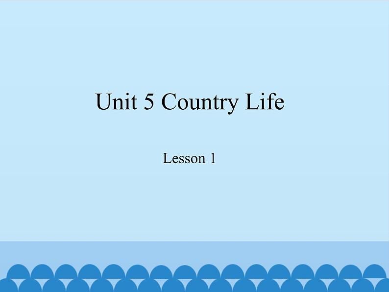 鲁科版(五四制)小学五年级英语下册 Unit 5 Country Life Lesson 1 课件01