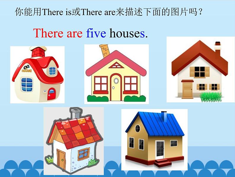 鲁科版(五四制)小学五年级英语下册 Unit 5 Country Life Lesson 1 课件06