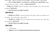 小学英语鲁科版 (五四制)五年级下册Lesson 4 Again ,please!教学设计及反思