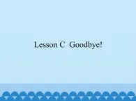 川教版（三年级起点）小学三年级英语上册Lesson C  Goodbye!  课件