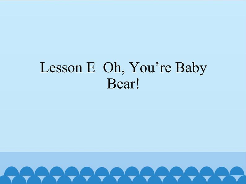 川教版(三年级起点)小学三年级英语上册Lesson E Oh,You're Baby Bear! 课件01