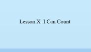 川教版三年级上册Lesson X I Can Count教学课件ppt