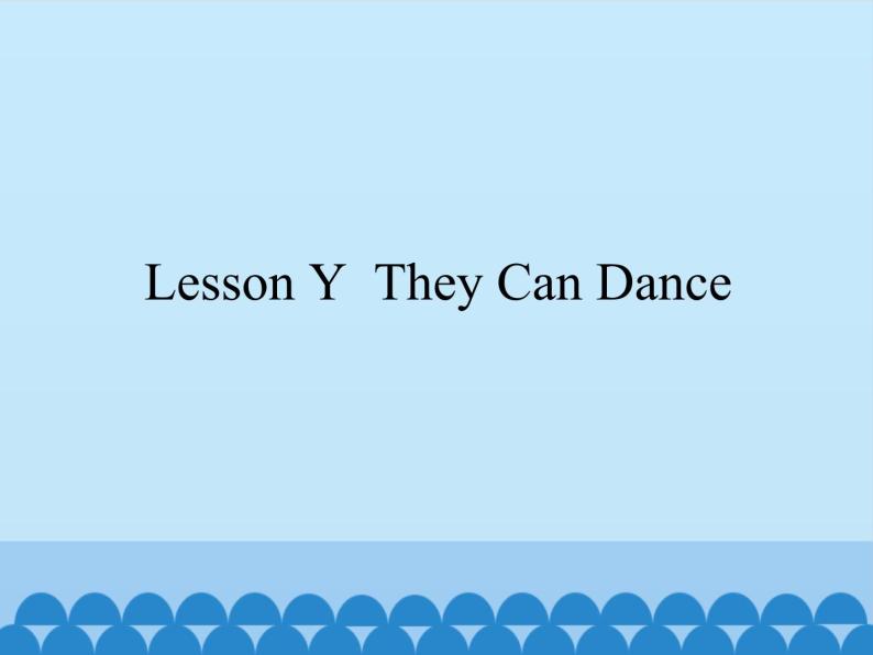 四川教育出版社小学英语三年级起点三年级上册 Lesson Y  They Can Dance  课件01