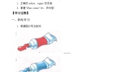 小学英语川教版三年级上册Lesson O What Colour?导学案