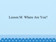 川教版（三年级起点）小学三年级英语上册 Lesson M  Where Are You   课件