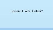 川教版三年级上册Lesson O What Colour?课前预习ppt课件