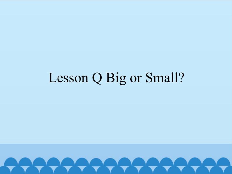 川教版（三年级起点）小学三年级英语上册 Lesson Q Big or Small  课件01