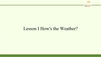 小学英语Lesson I How's the weather?教案配套ppt课件