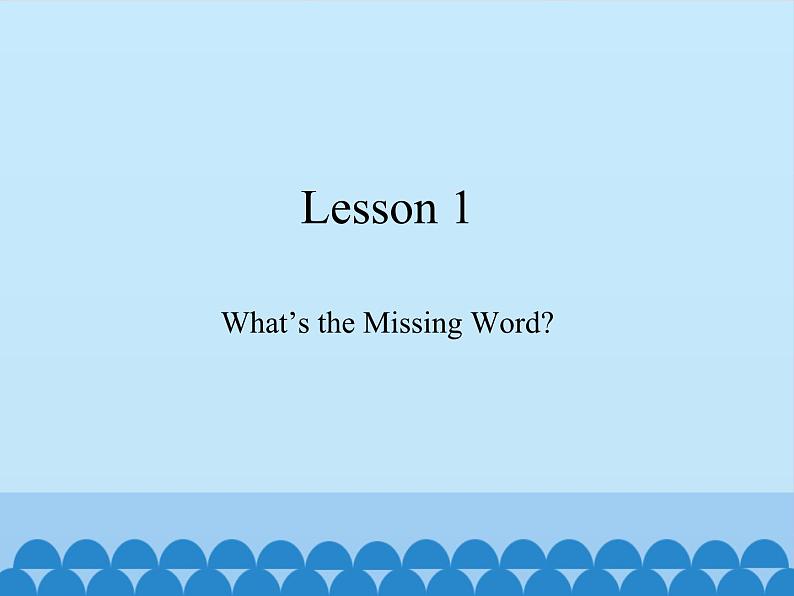 川教版(三年级起点)小学五年级英语上册Unit2 Lesson 1 What's the Missing Word 课件01