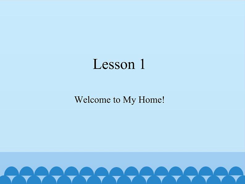 川教版(三年级起点)小学五年级英语上册Unit3 Lesson 1 Welcome to My Home! 课件01