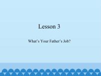 小学英语川教版五年级上册Lesson 3 What's your father's job?多媒体教学课件ppt