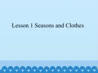 川教版（三年级起点）小学五年级英语下册Unit2 Lesson 1 Seasons and Clothes   课件