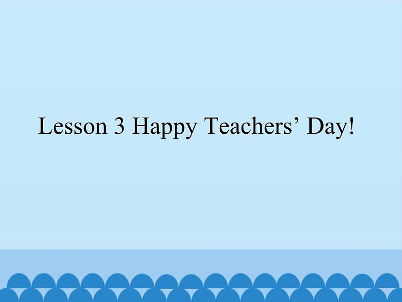 川教版(三年级起点)小学六年级英语上册Unit1 Lesson 3 Happy Teachers' Day! 课件01