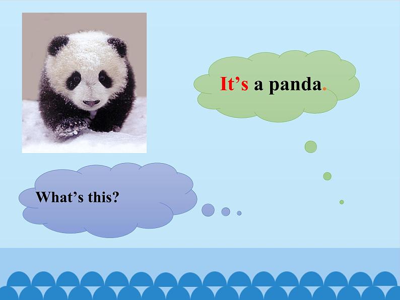 科普版(三年级起点)小学英语三年级上册 Lesson 8 What 's this 课件第2页