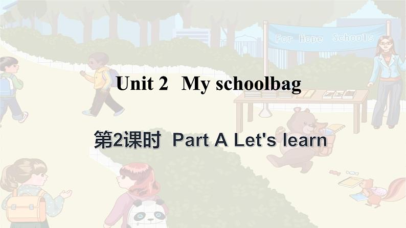 Unit 2 My schoolbag Part A Let's learn(课件+素材)人教PEP版英语四年级上册01