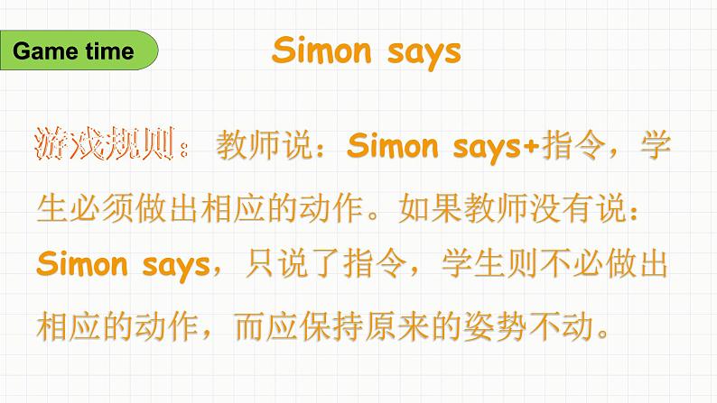 Unit 2 My schoolbag Part A Let's learn(课件+素材)人教PEP版英语四年级上册04