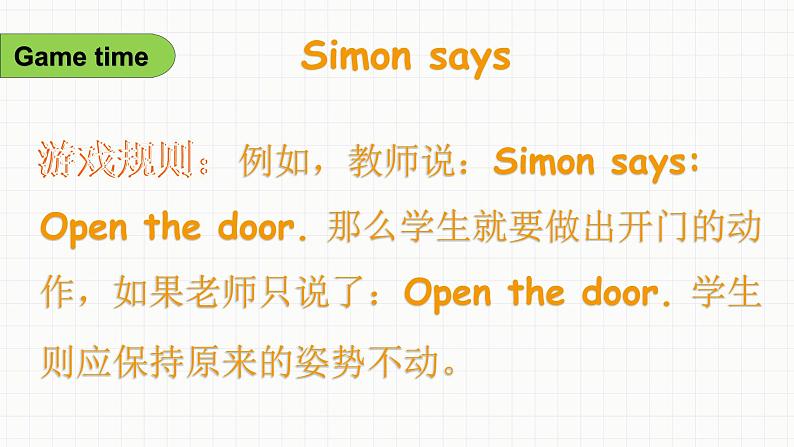 Unit 2 My schoolbag Part A Let's learn(课件+素材)人教PEP版英语四年级上册05