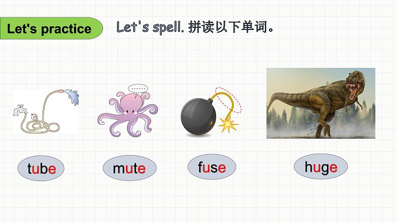 Unit 4 My home Part A Let's spell(课件+素材)人教PEP版英语四年级上册07