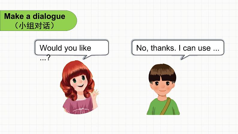 第4课时 Part B Let 's talk第3页