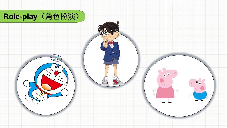 第4课时 Part B Let 's talk第6页
