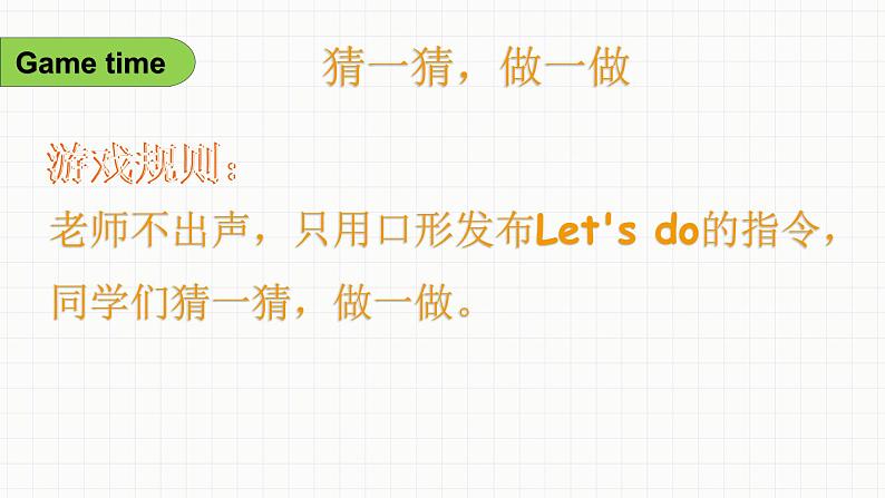 第4课时 Part B Let 's talk第7页