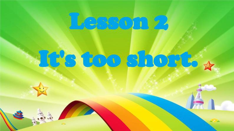 科普版（三年级起点）小学英语三年级下册 Lesson 2   It's too short   课件101