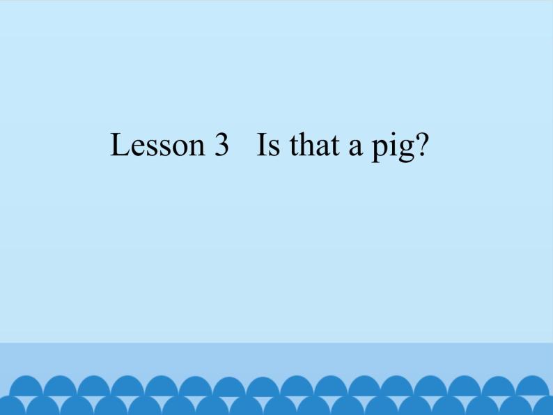 科普版（三年级起点）小学英语三年级下册 Lesson 3   Is that a pig   课件101
