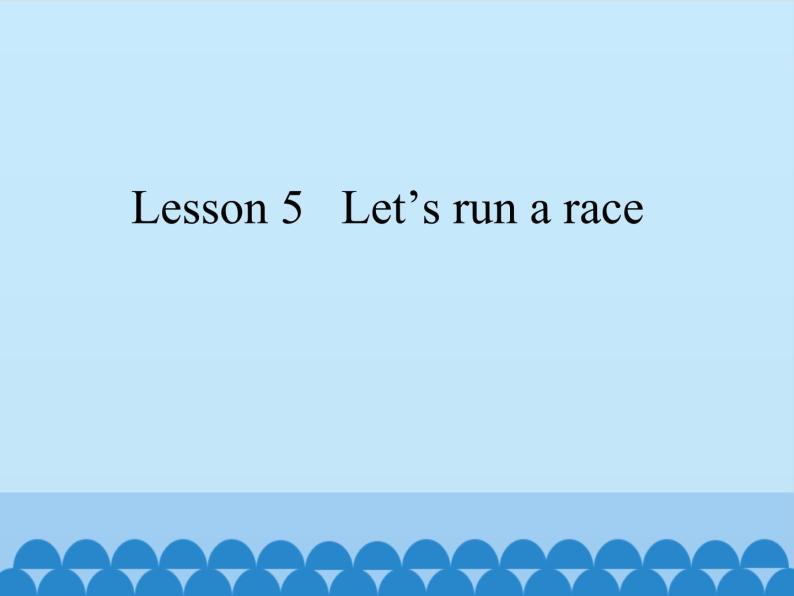科普版（三年级起点）小学英语三年级下册 Lesson 5   Let's run a race   课件201