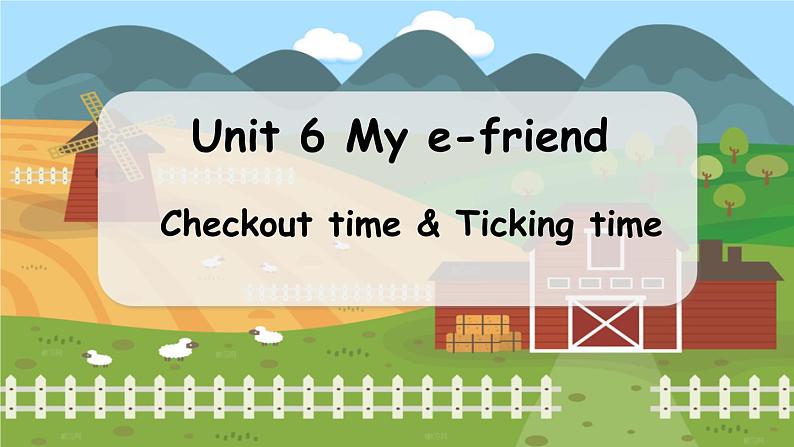 译林五(上)Unit 6 第4课时 Checkout time & Ticking time第1页