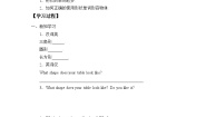 川教版六年级下册Lesson 3 It looks like a heart学案