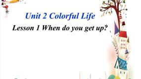 川教版六年级下册Unit 2 Colourful lifeLesson 1 When do you get up?教学演示课件ppt
