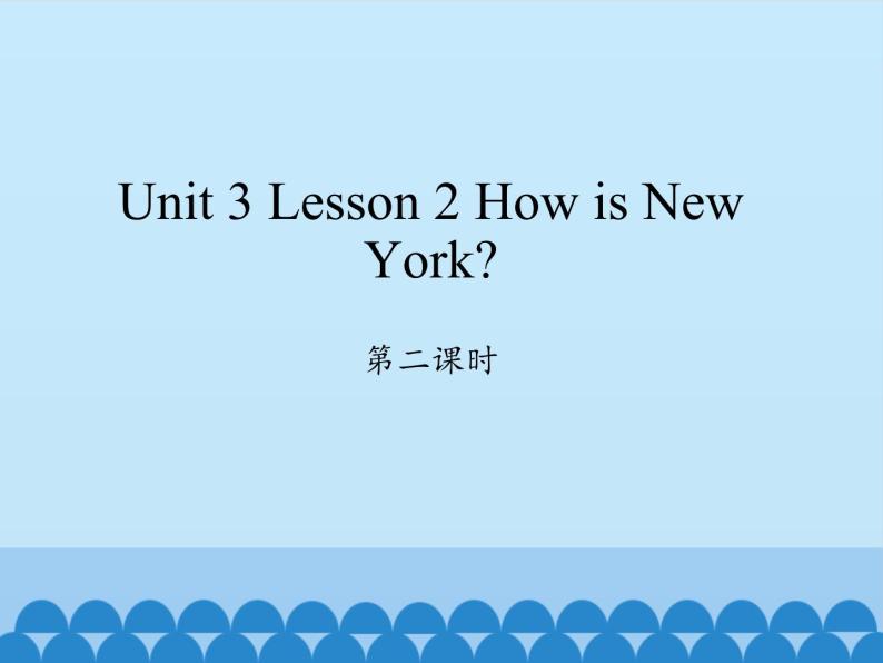 川教版（三年级起点）小学六年级英语下册 Unit3 Lesson 2 How is New York   课件101